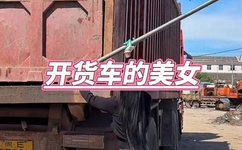 扒开学生双腿猛进入喷水观看